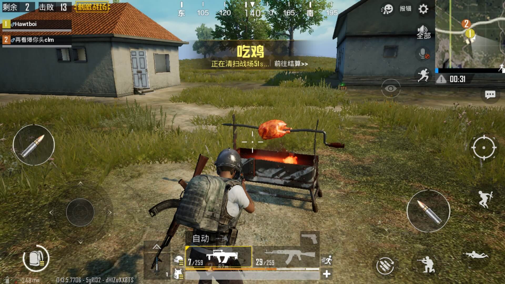 Playing PUBG in Xbox