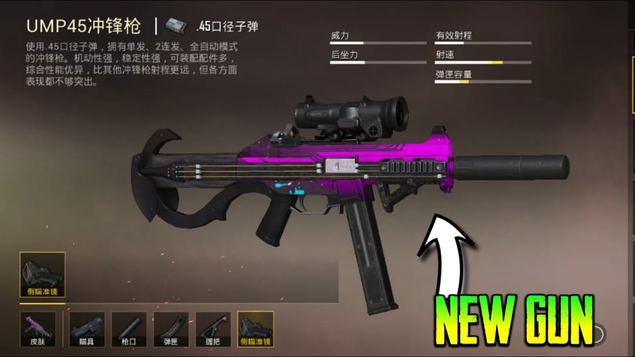 call of duty ump45 call of duty ump45
