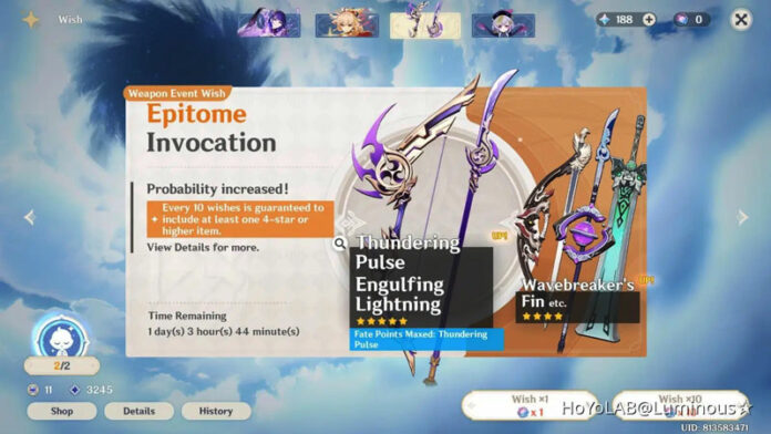 Cara Pakai Genshin Impact Gacha Simulator Guide